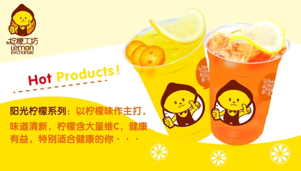 吧臺展示貼紙