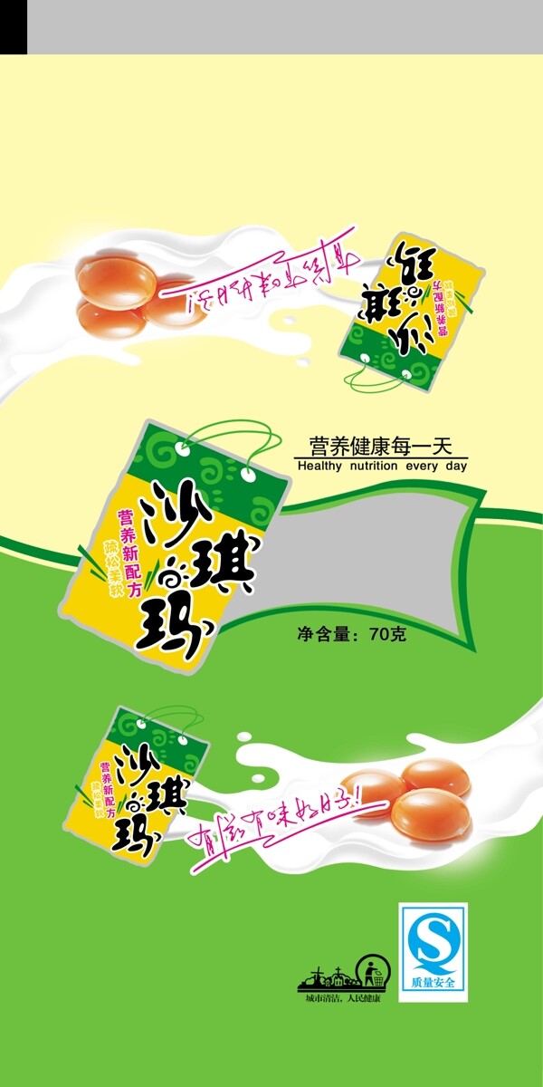 沙琪瑪包裝圖片