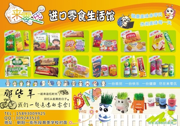 淘寶圖章圖片