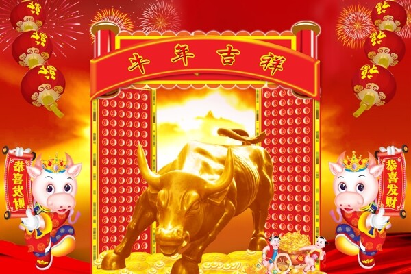 PSD牛年新年海報(bào)素材下載