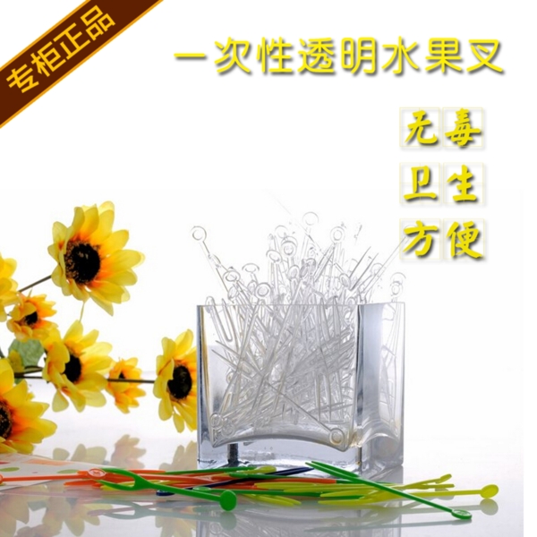 平底鍋海報(bào)