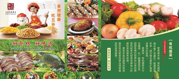 水果蔬菜圖片