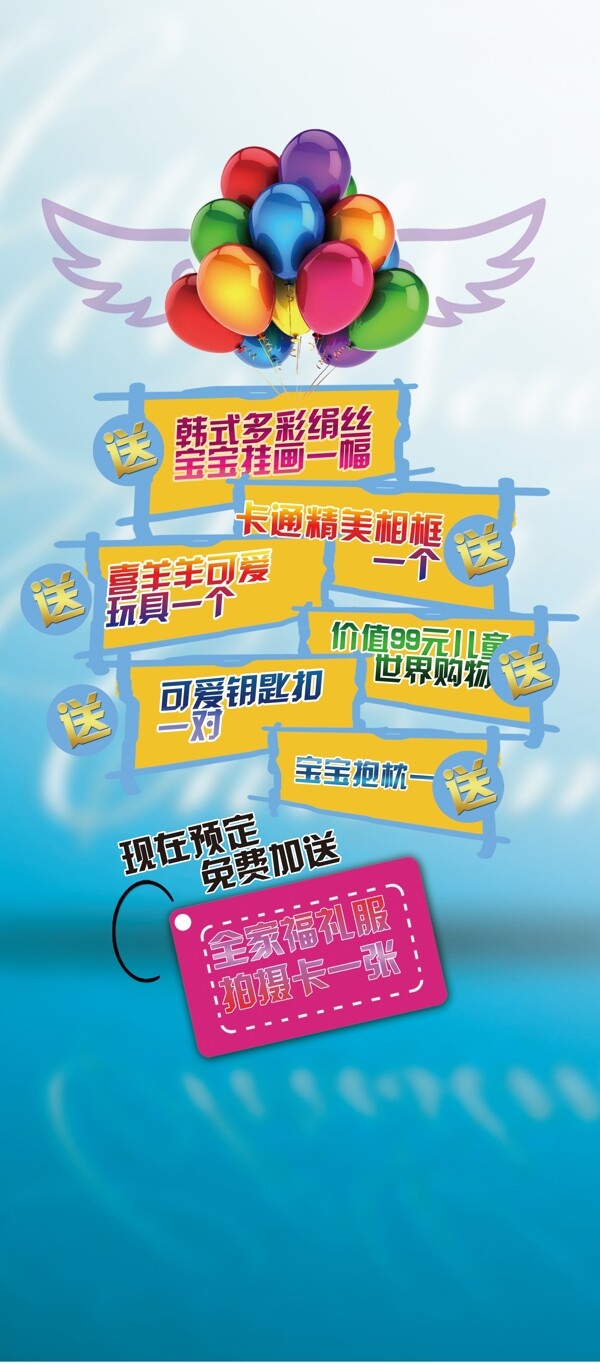 兒童攝影六一活動宣傳海報(bào)