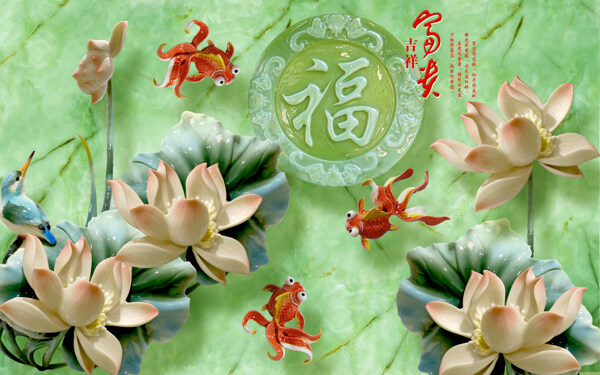 玉雕花卉背景墻