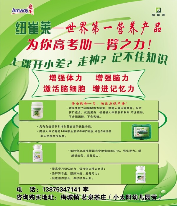 廣告牌圖片