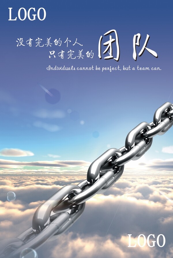 企業(yè)文化圖片