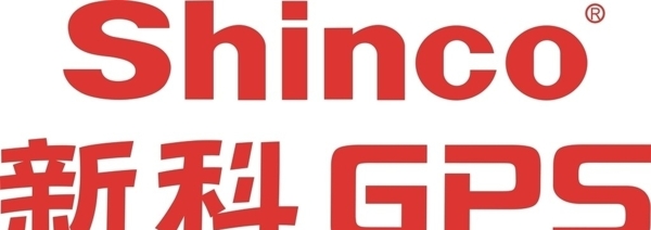 新科導(dǎo)航圖片