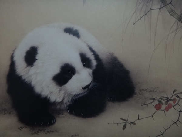 工笔国画熊猫