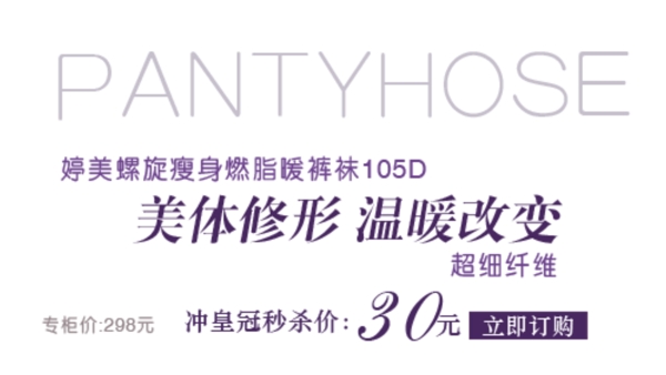 超爆纖維秒殺排版字體素材