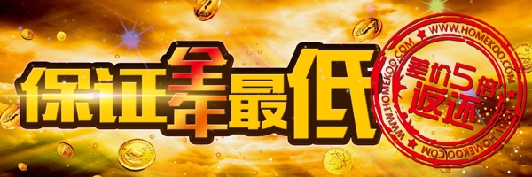 吊旗