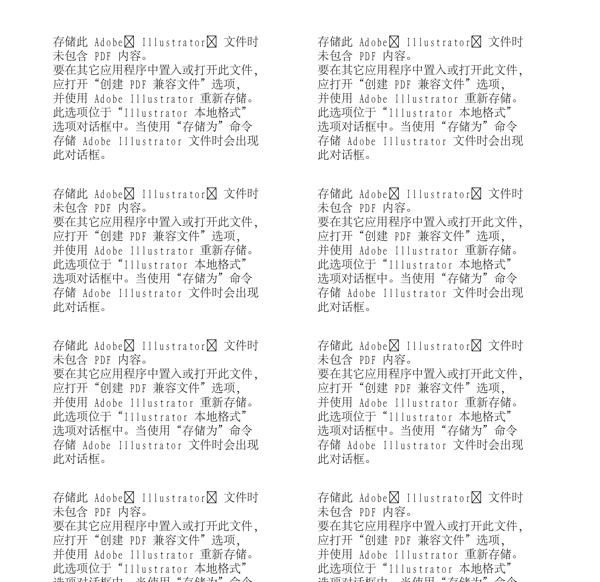 漫畫兒童卡通兒童矢量AI格式0545