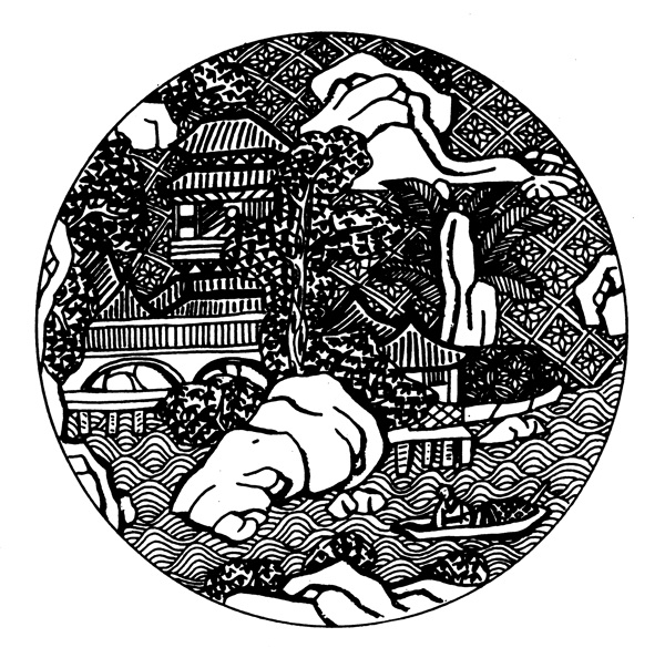 裝飾圖案元明時(shí)代圖案中國(guó)傳統(tǒng)圖案413
