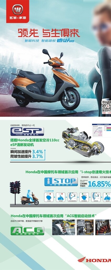 睿御X展架圖片