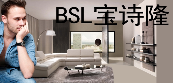 PSD商場(chǎng)墻面家居海報(bào)