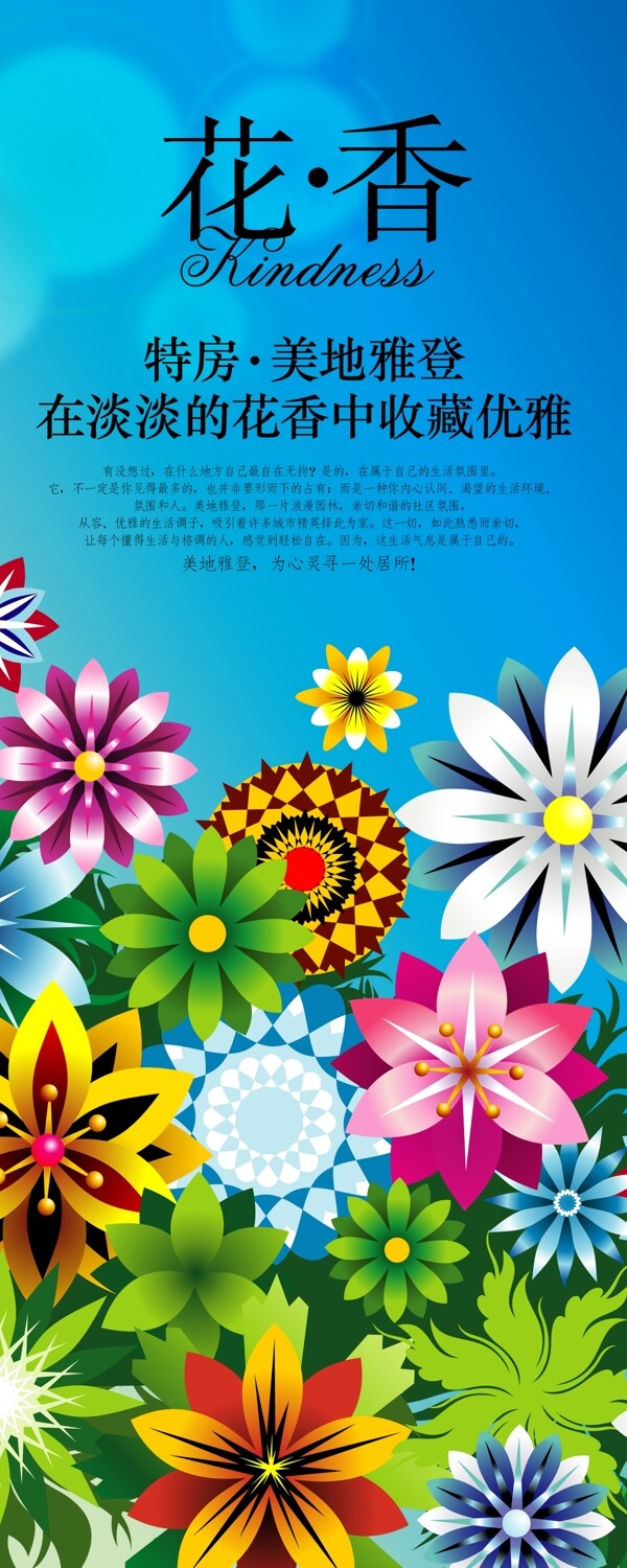 韓式花紋圖片
