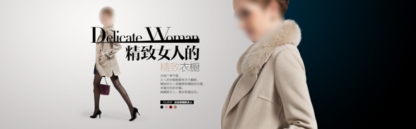 淘寶天貓女裝首頁海報圖片