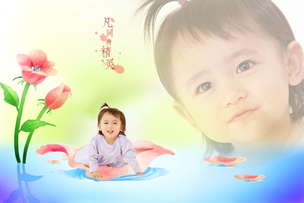 意趣童年