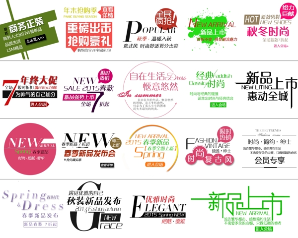 文案排版