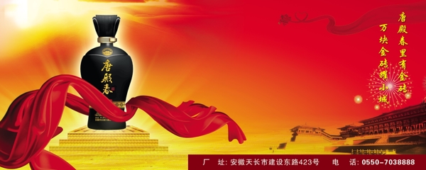 酒廠廣告圖片