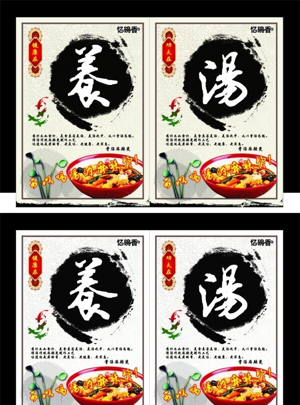 菜譜圖片