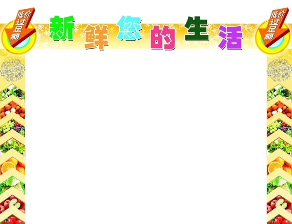 拱門圖片