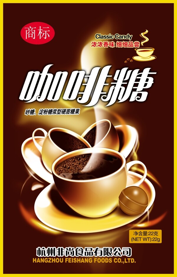 咖啡糖包裝圖片