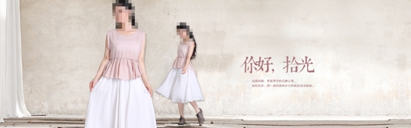 拾光淘寶女裝海報素材下載
