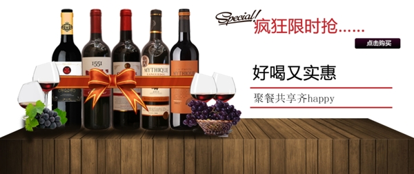 淘寶海報設(shè)計