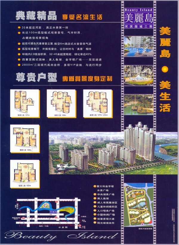 上海樓書0008