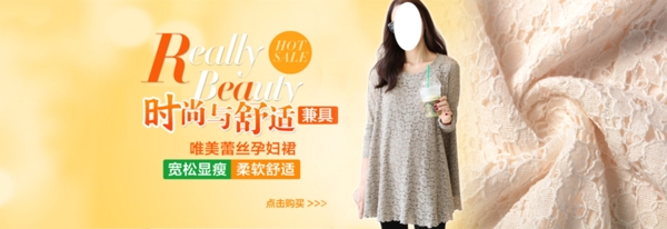 女裝海報
