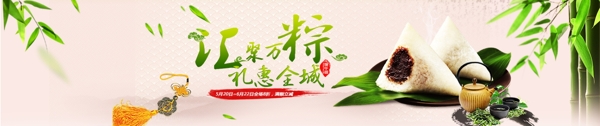 端午