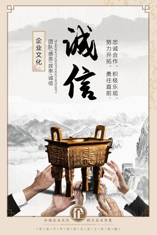 企業(yè)文化