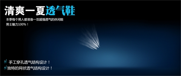 簡(jiǎn)約系淘寶背景psd