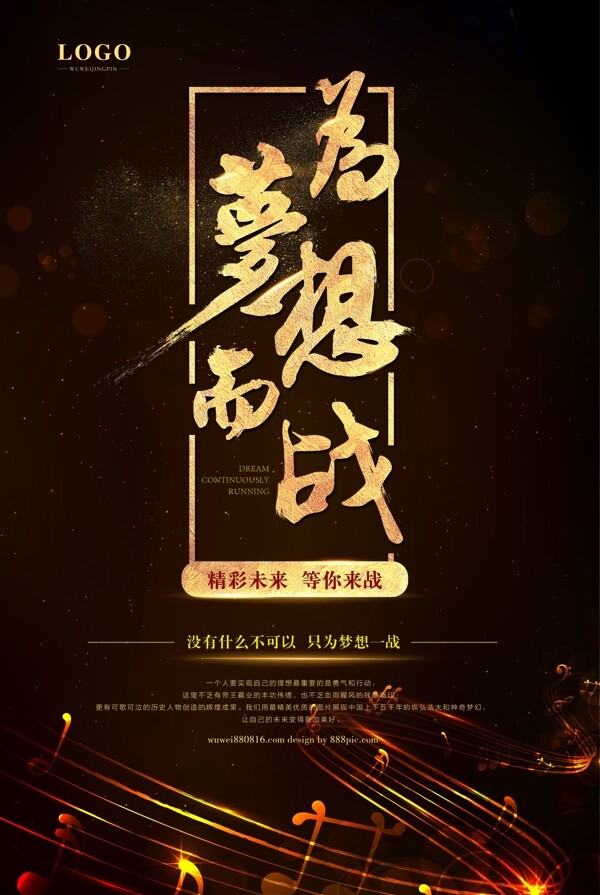 企業(yè)文化