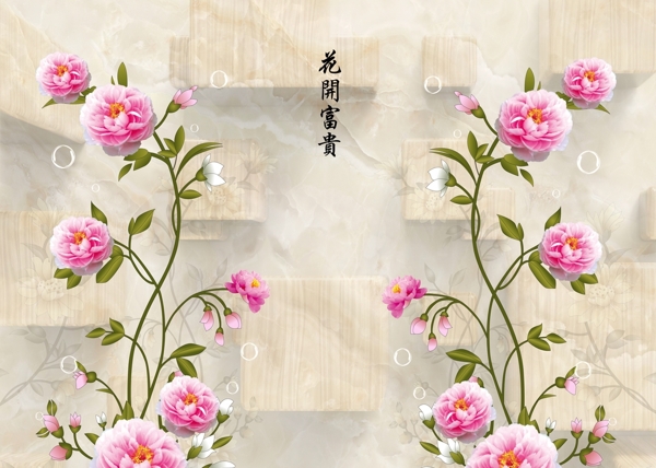新中式背景墻