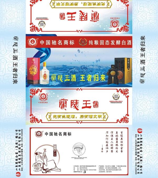 酒抽紙盒圖片