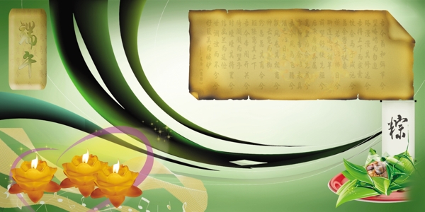 端午節(jié)圖片