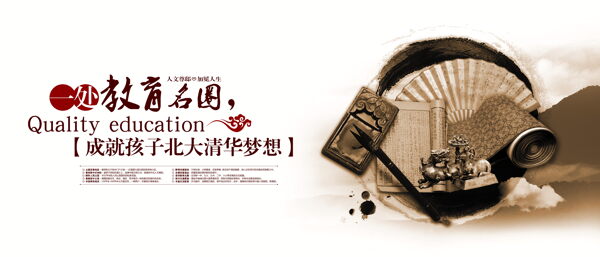 古味古韻房地產(chǎn)廣告海報