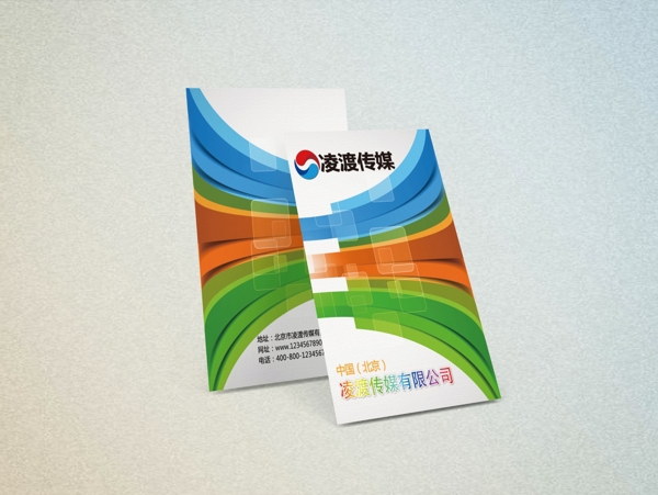 應(yīng)用程序屏幕展示樣機(jī)