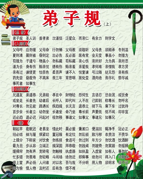 規(guī)圖片