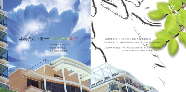 畫冊設(shè)計