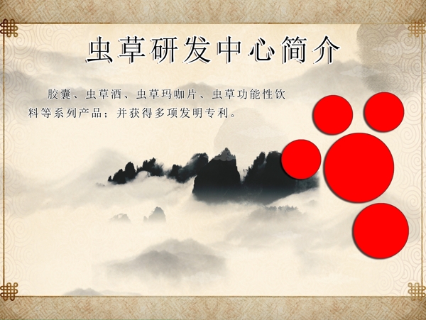 山水畫(huà)簡(jiǎn)介