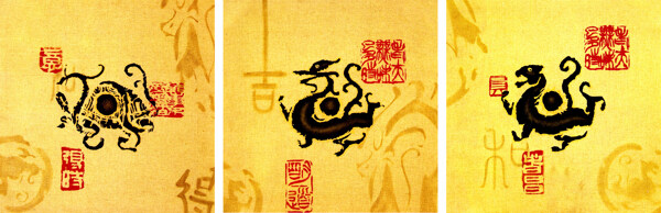 字畫(huà)