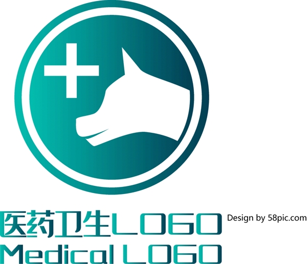 原創(chuàng)創(chuàng)意簡約狗寵物醫(yī)院醫(yī)藥衛(wèi)生LOGO