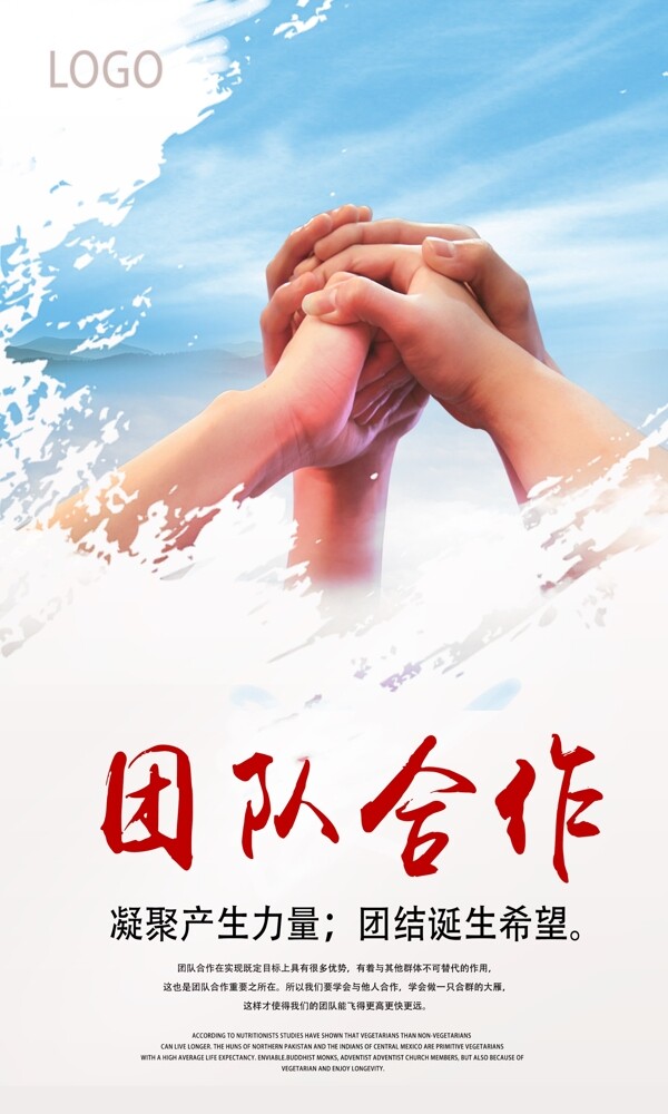 企業(yè)文化