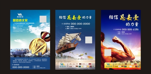 企業(yè)文化