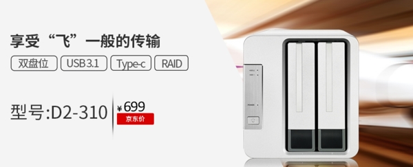網(wǎng)絡(luò)存儲