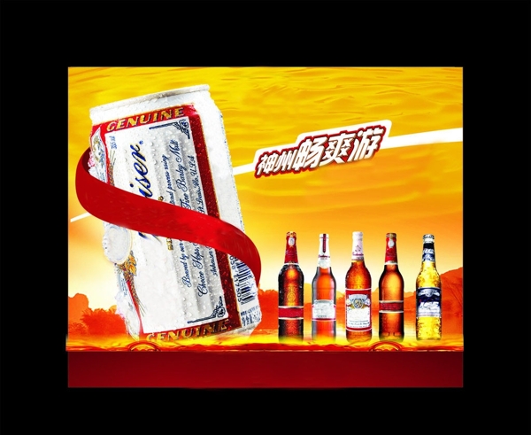 啤酒圖片
