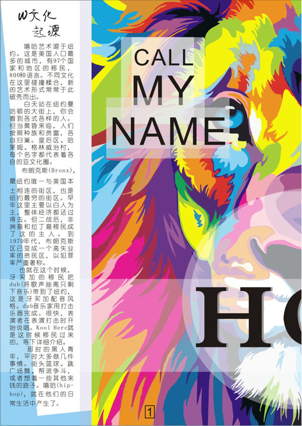 畫(huà)冊(cè)內(nèi)頁(yè)