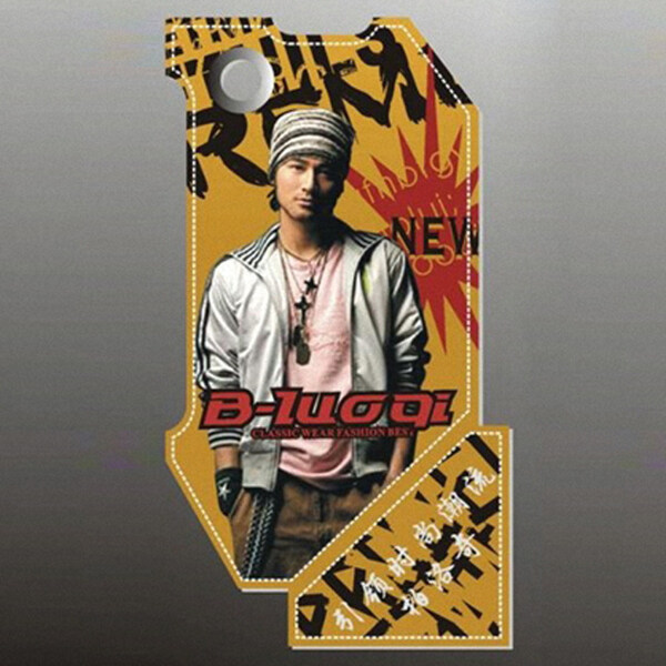 吊牌文字英文男人免費(fèi)素材